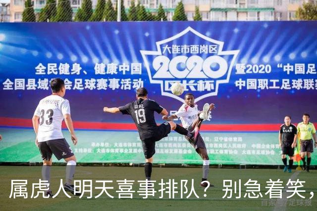 属虎人明天喜事排队？别急着笑，这篇戳中是扛了半辈子的长辈